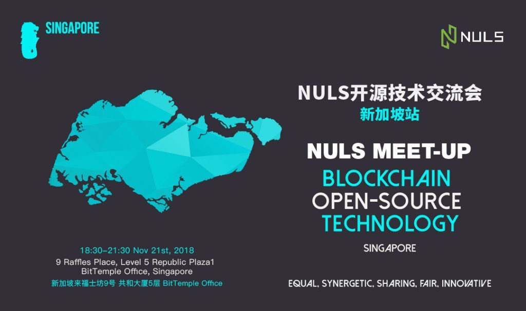 Nuls blockchain